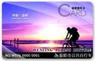 浙江臺(tái)州溫嶺公共自行車